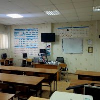 Учебный класс